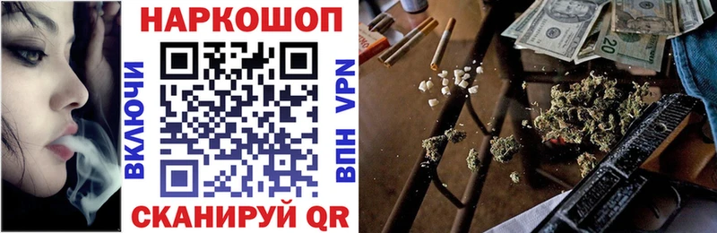 Все наркотики Пересвет АМФ  МДМА  Гашиш  Кокаин  Alpha PVP  Меф мяу мяу 