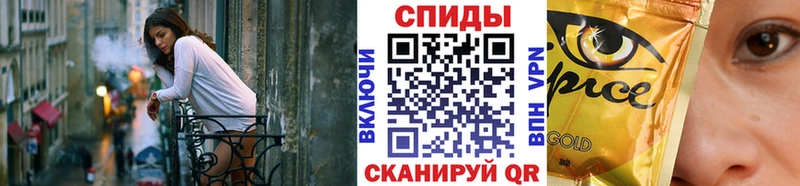 БУТИРАТ оксибутират  hydra ТОР  Пересвет  наркотики 