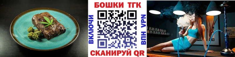 купить Пересвет Canna-Cookies марихуана