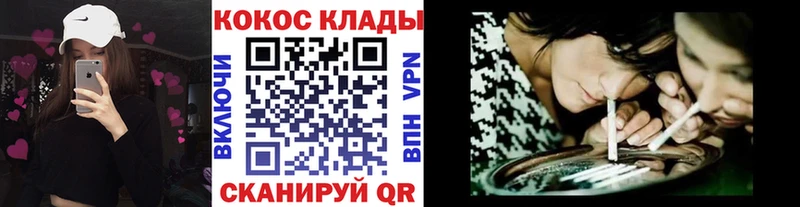 Cocaine FishScale  Пересвет 