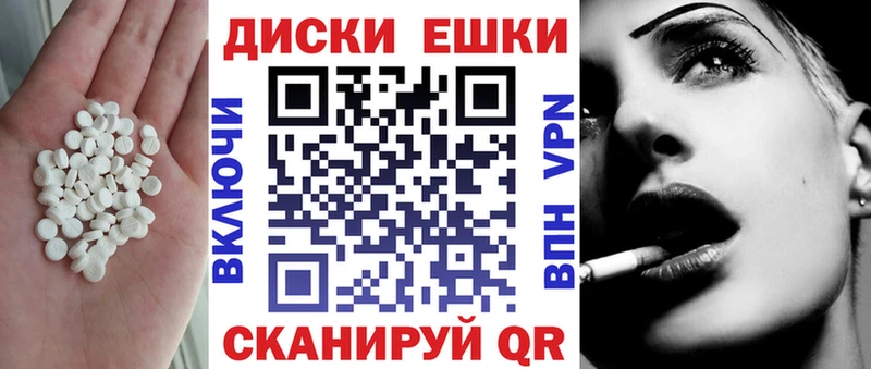 ссылка на мегу ONION  Пересвет  Ecstasy диски 