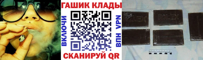 ГАШИШ ice o lator  Пересвет 