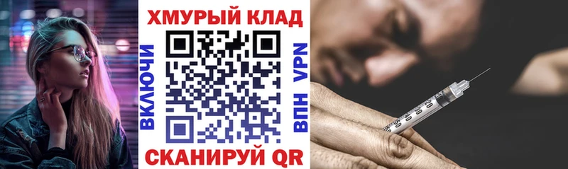 Героин Афган  где найти   Пересвет 