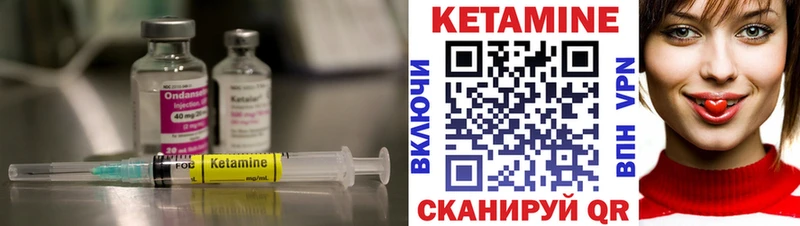 Кетамин ketamine  Пересвет 