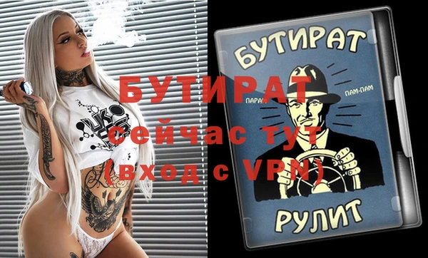 Альфа ПВП Богородицк