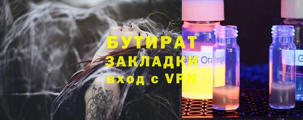 МДМА Балабаново