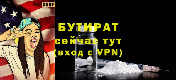 МДМА Балабаново