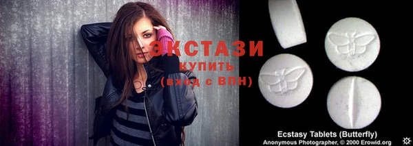 ГАЛЛЮЦИНОГЕННЫЕ ГРИБЫ Богородск