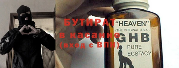 бутик Армянск