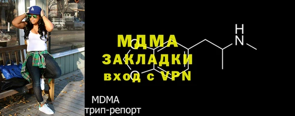 экстази Балахна