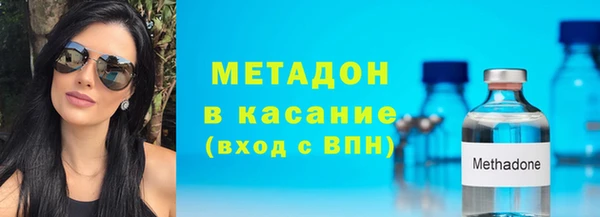 экстази Балахна