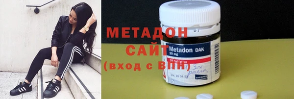 экстази Балахна
