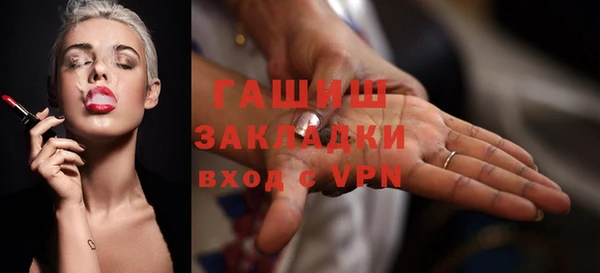 гидра Баксан