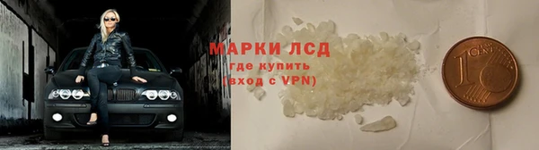 ГАЛЛЮЦИНОГЕННЫЕ ГРИБЫ Богородск