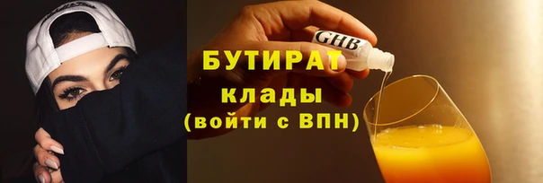 Альфа ПВП Богородицк