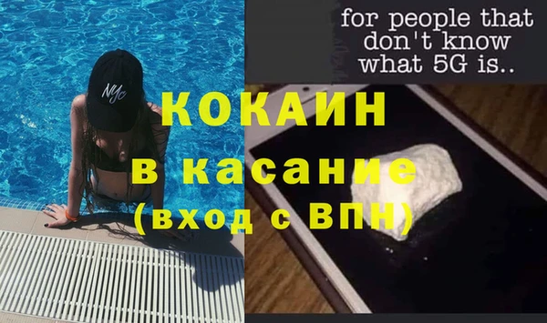 гидра Баксан