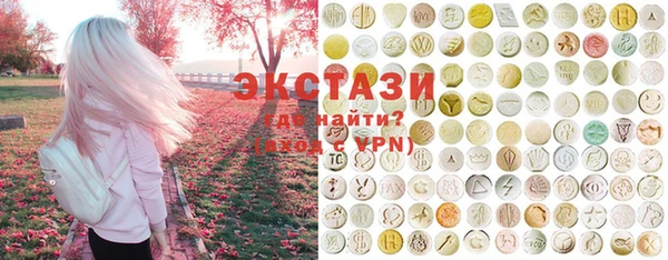 МДМА Балабаново