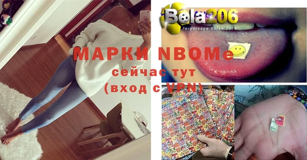 гидра Баксан