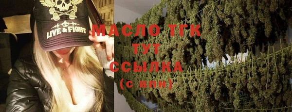 гидра Баксан