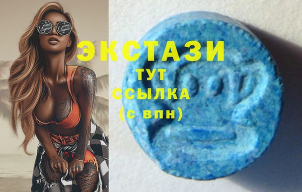 МДМА Балабаново