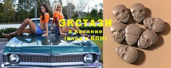 экстази Балахна