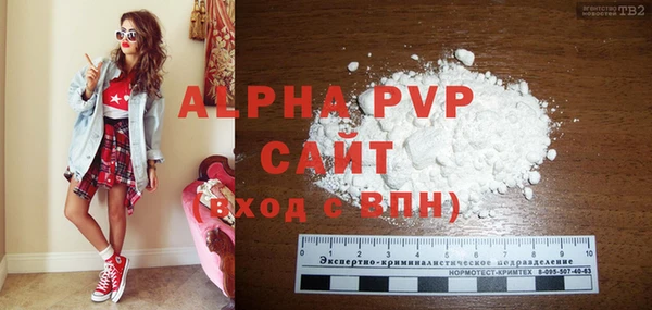 МДМА Балабаново