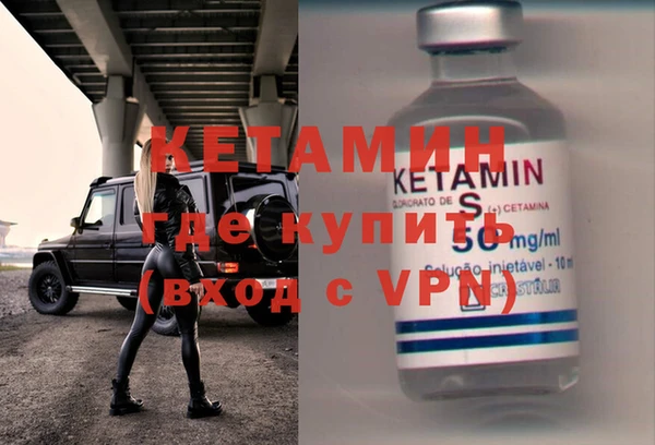 ГАЛЛЮЦИНОГЕННЫЕ ГРИБЫ Богородск