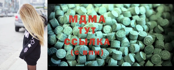 экстази Балахна