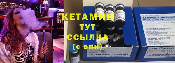 экстази Балахна