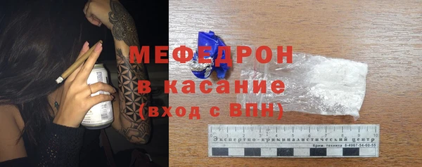 экстази Балахна