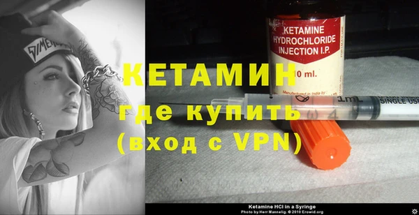 гидра Баксан