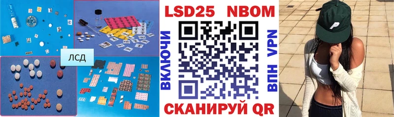 Лсд 25 экстази кислота  сколько стоит  Пересвет 