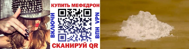 продажа наркотиков  Пересвет  Мефедрон 4 MMC 