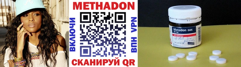 МЕТАДОН мёд  магазин  наркотиков  Пересвет 