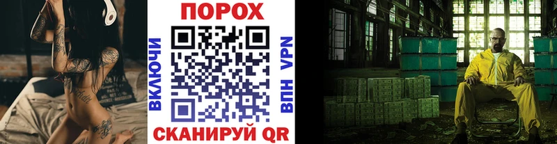 дарнет шоп  Пересвет  Первитин кристалл 
