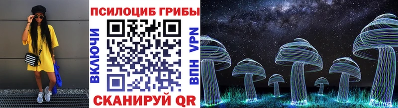 Псилоцибиновые грибы мухоморы  Пересвет 