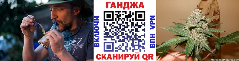 Конопля план  Пересвет 